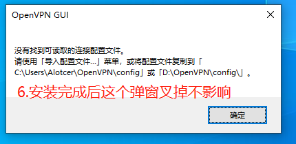 爱陆通5g工业vpn网关自建openvpn专网实战干货分享470.png