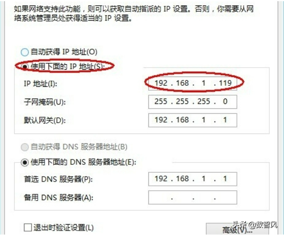 怎么解决路由器已连接但无法上网的问题？.png